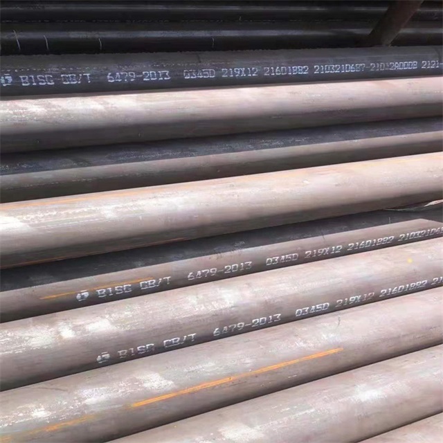 平顶山6479无缝钢管